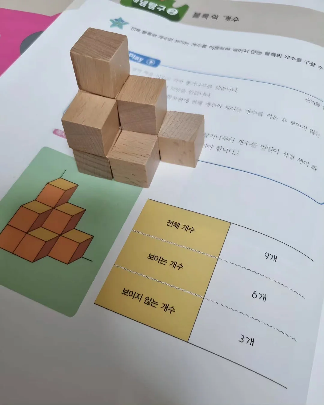 강미나 다이어트 8
