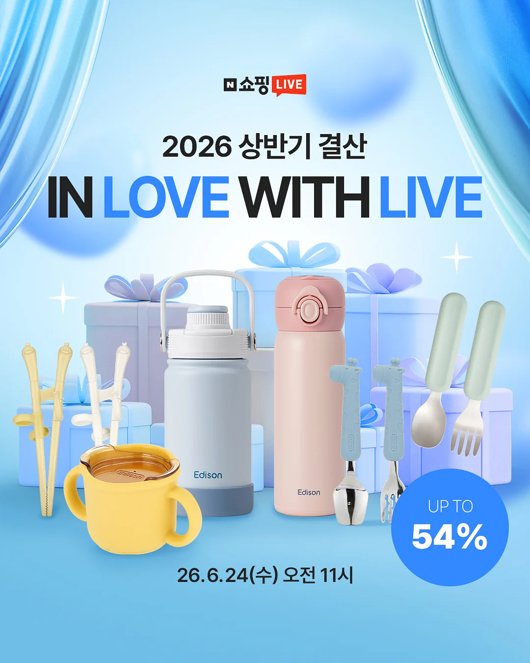 손 관리 팩 1