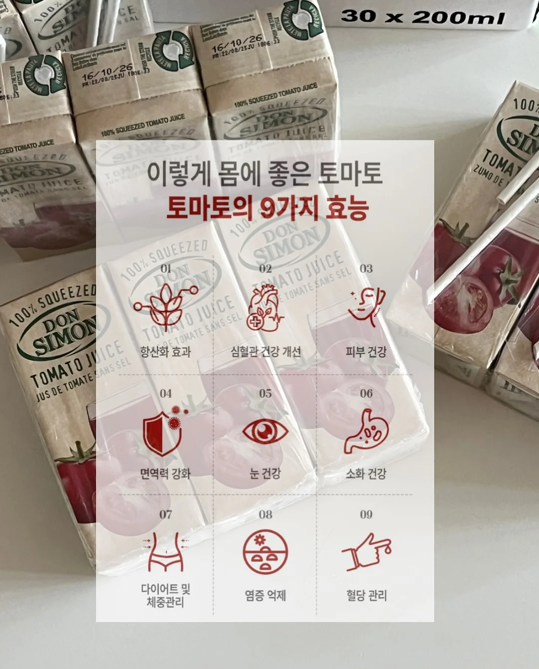 울산 우정혁신도시에일린의뜰 2차 33평 아파트 인테리어 6