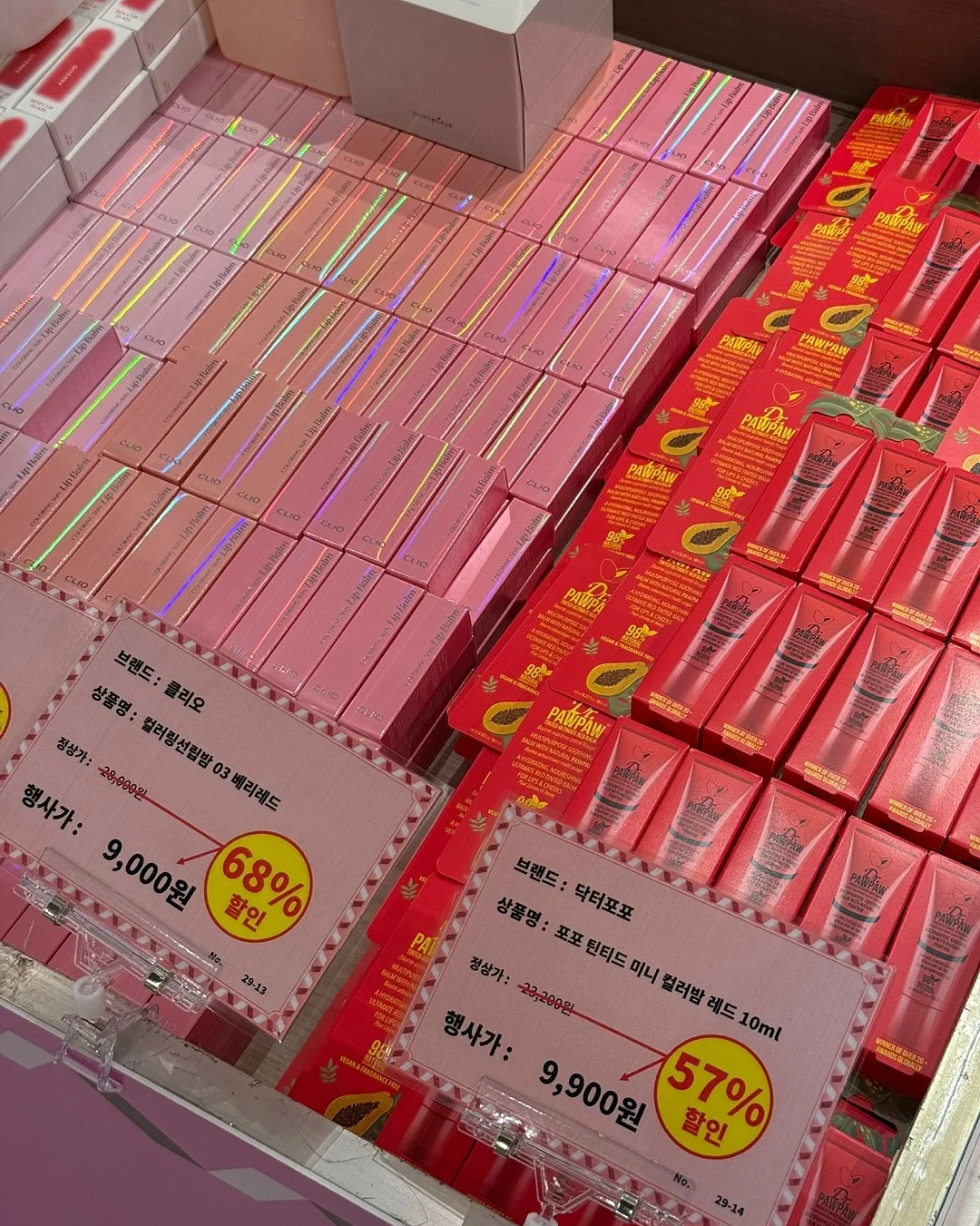 가성비 코디 모음 6