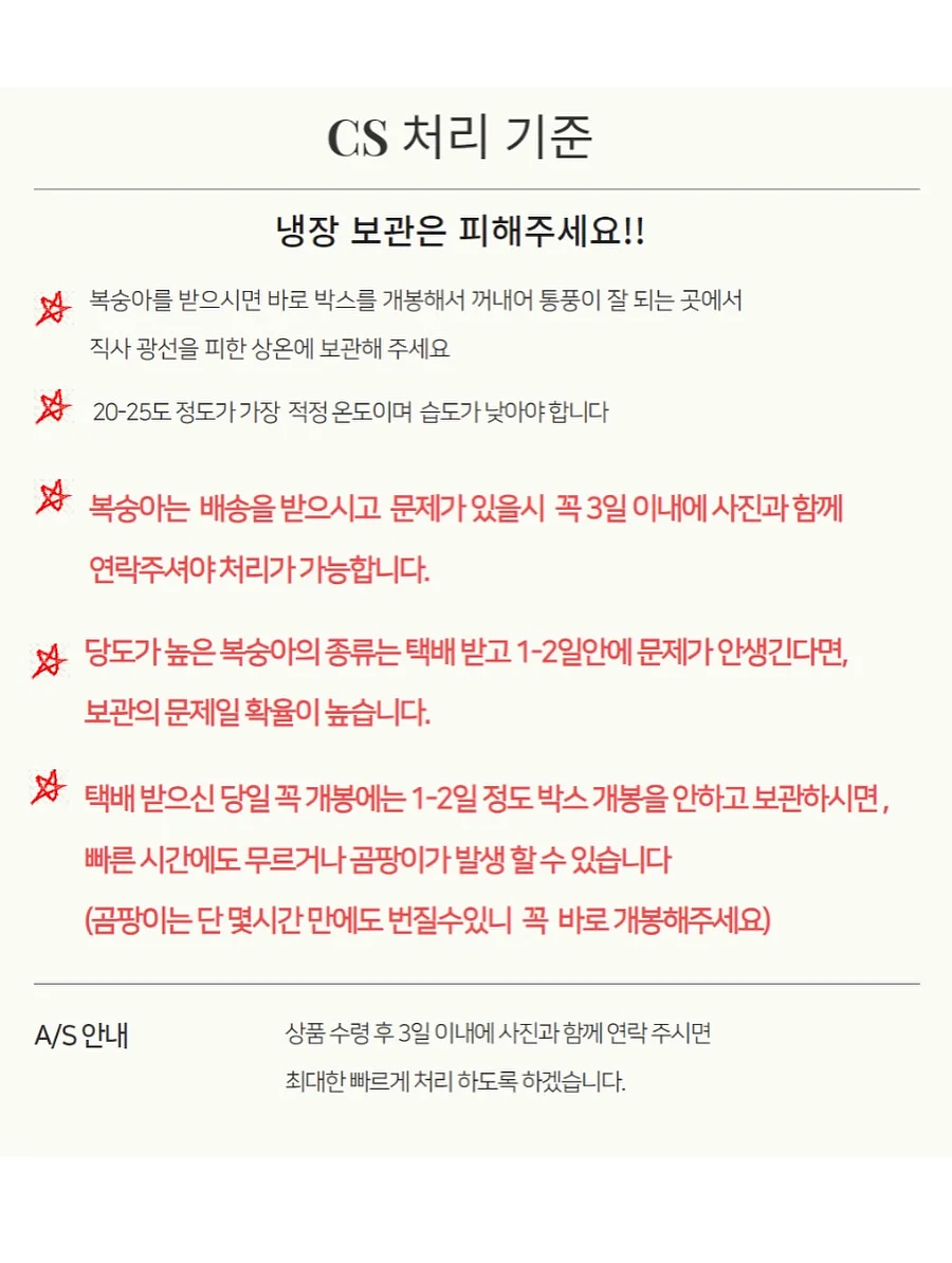 맘마빌리지 5