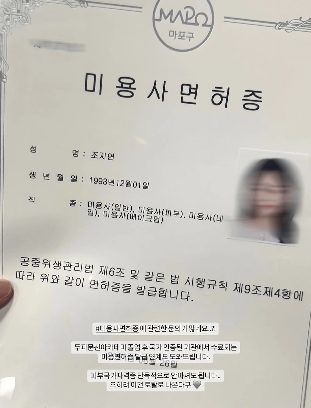 봉밀가 배식초 6
