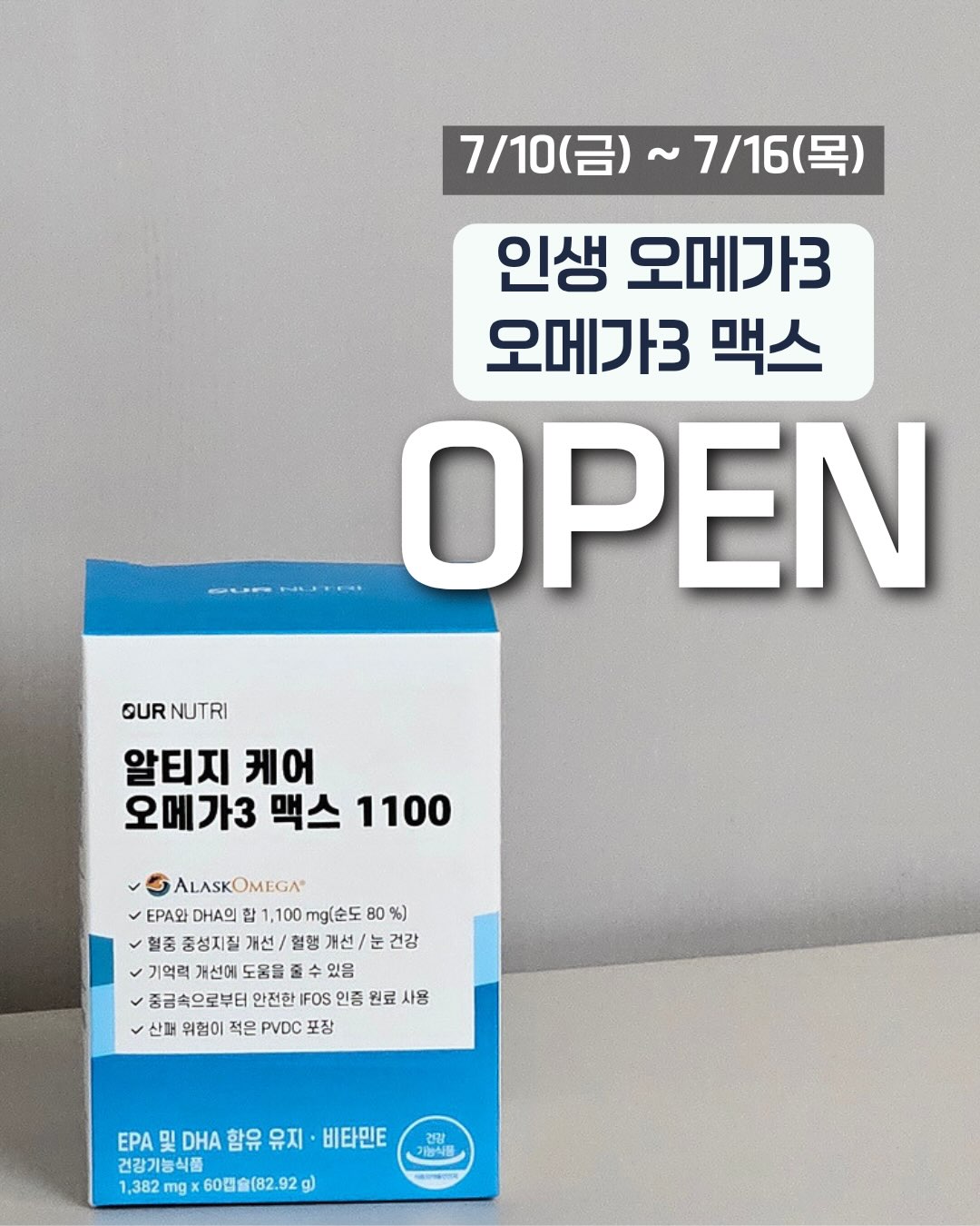 여름 놀이 가랜드 도안 1