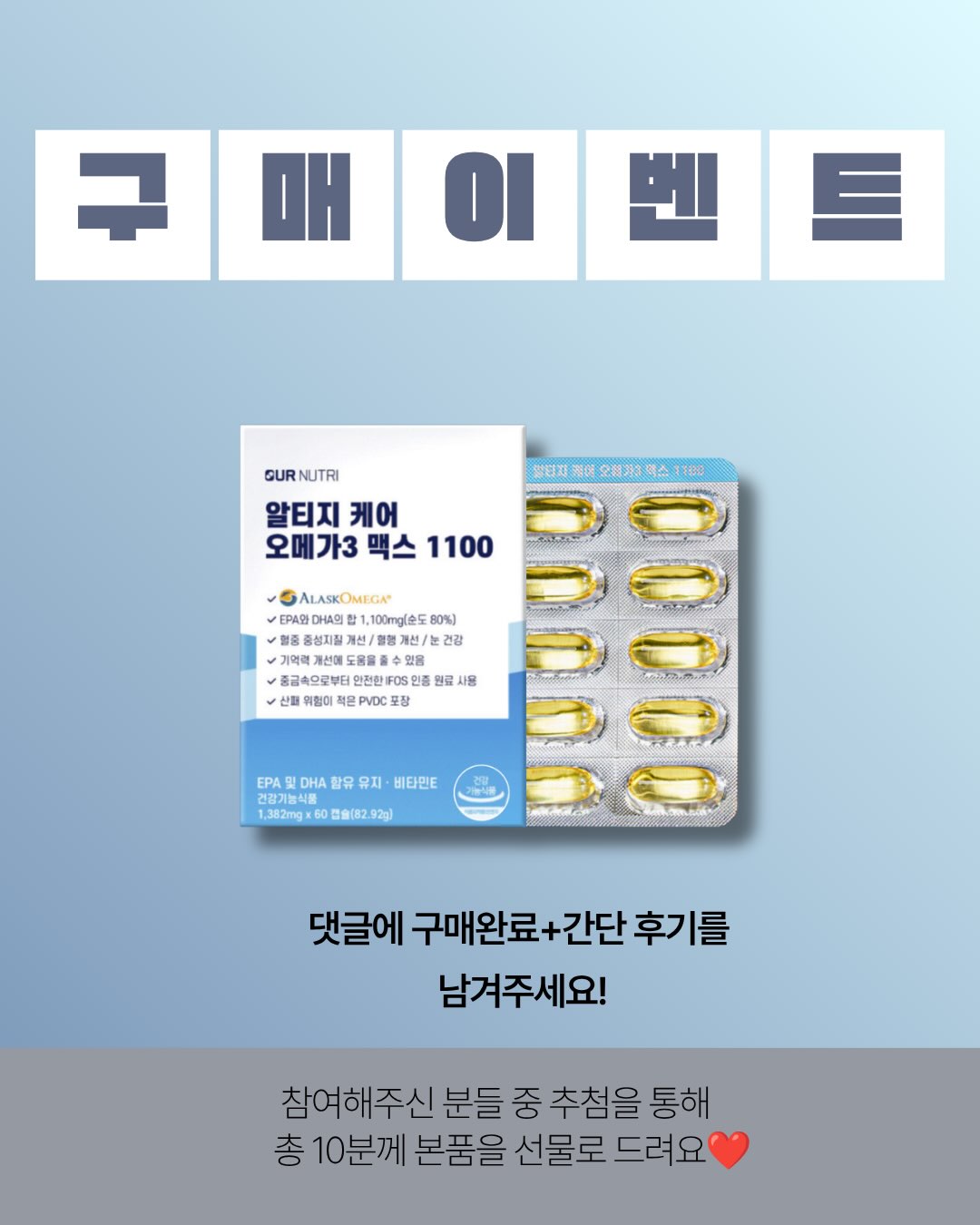 여름 놀이 가랜드 도안 2