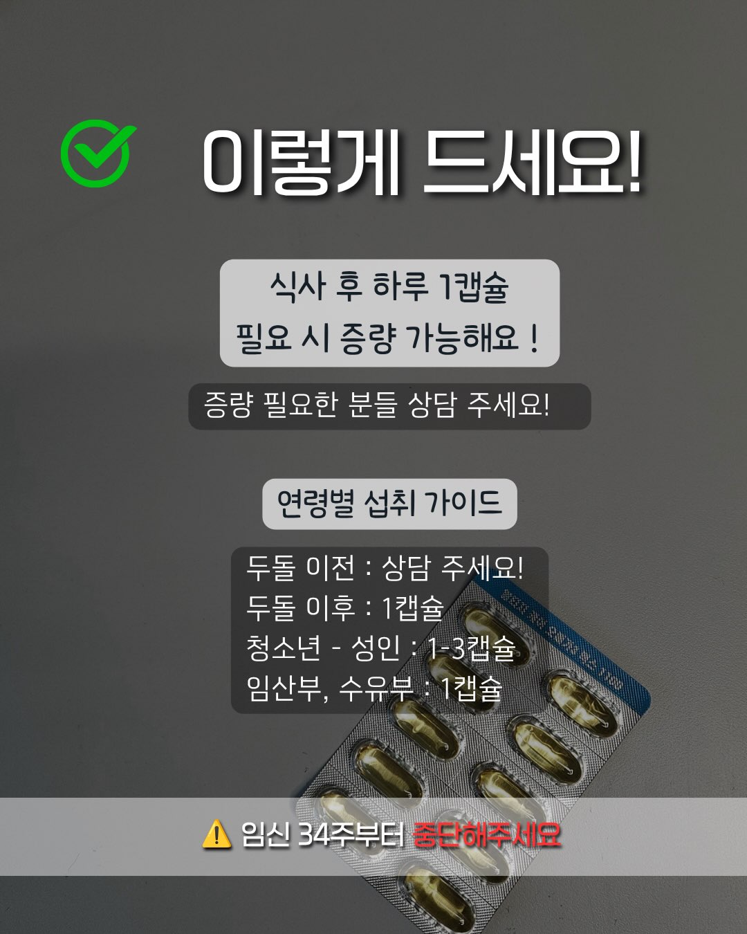 여름 놀이 가랜드 도안 3