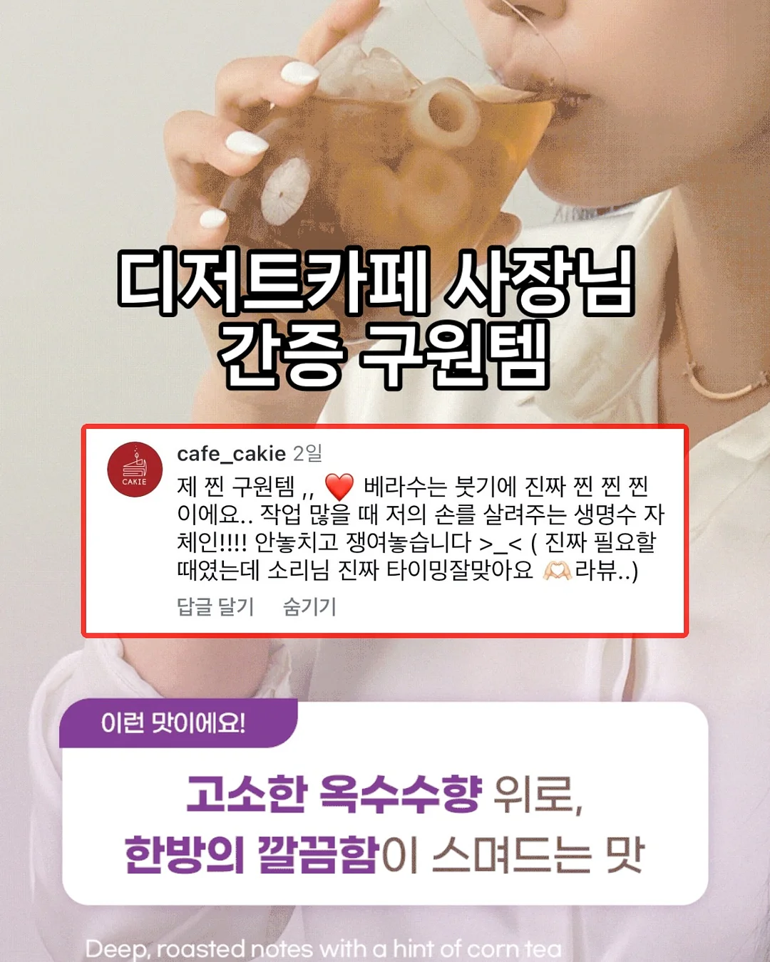 스프링 보트넥니트 1