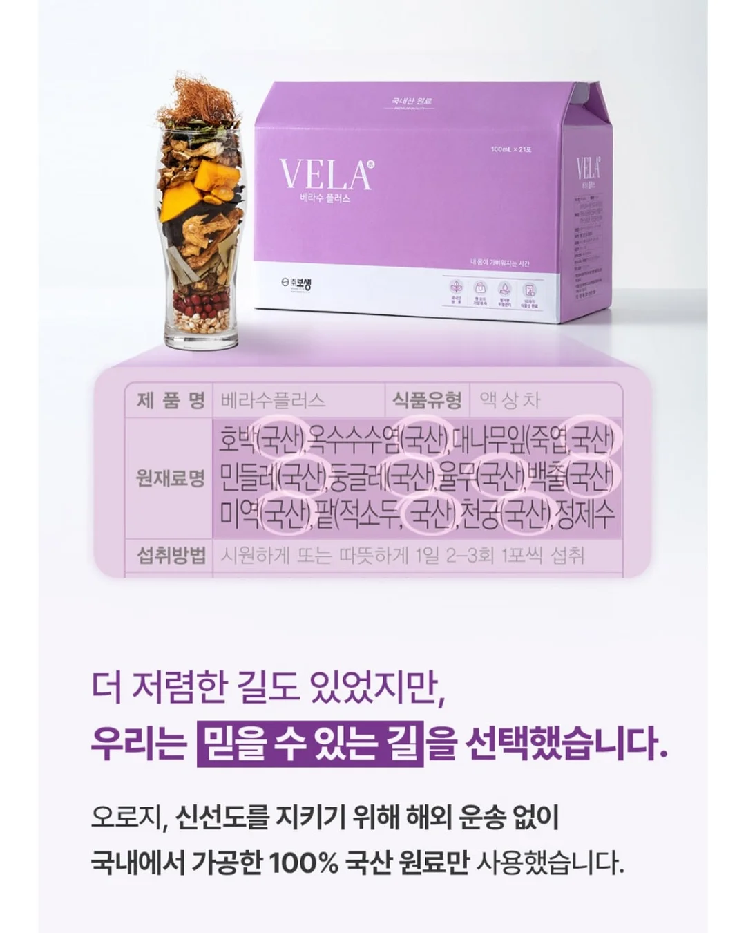 스프링 보트넥니트 13