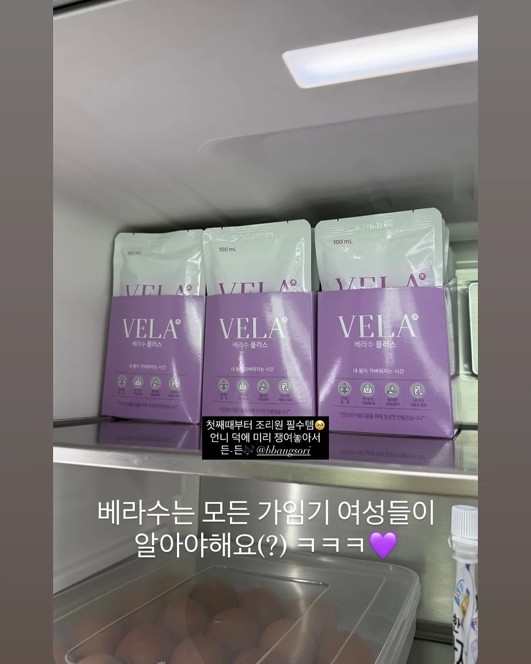스프링 보트넥니트 2