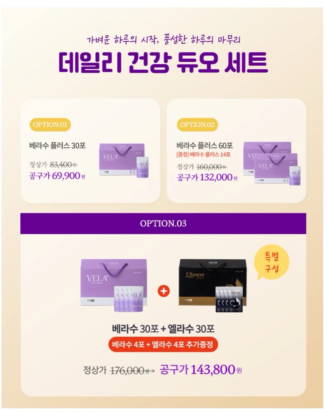 스프링 보트넥니트 6