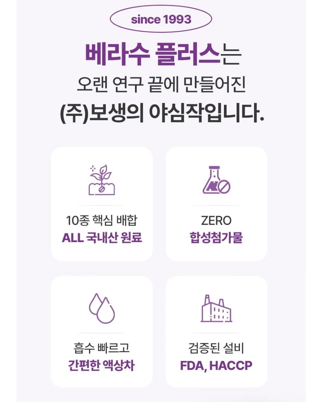 스프링 보트넥니트 7
