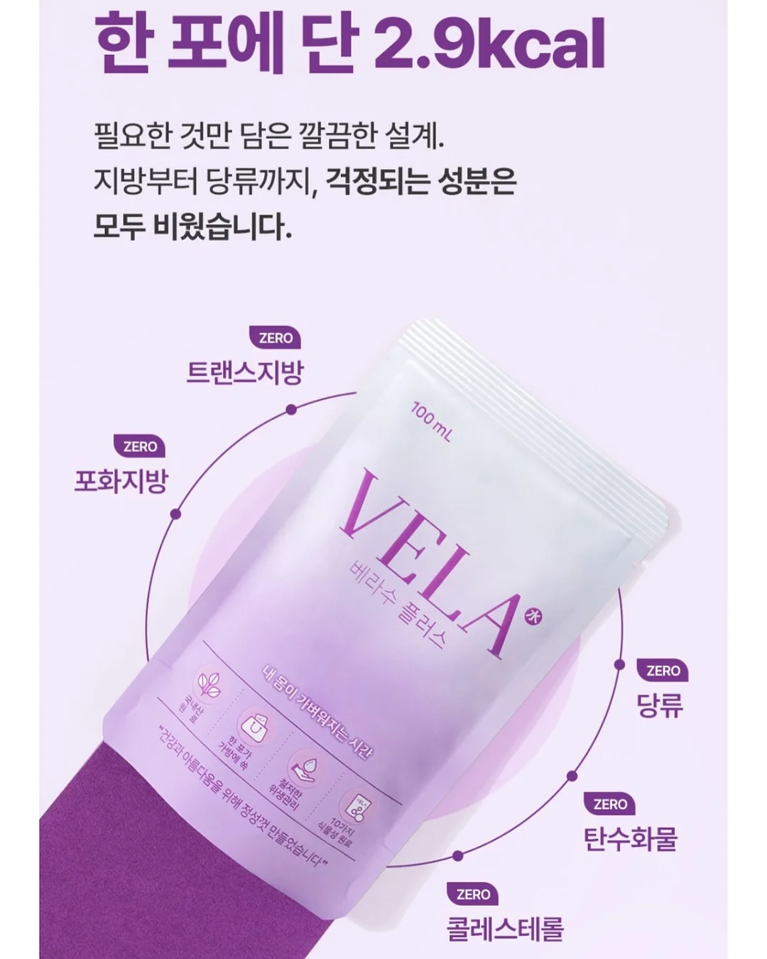 스프링 보트넥니트 9