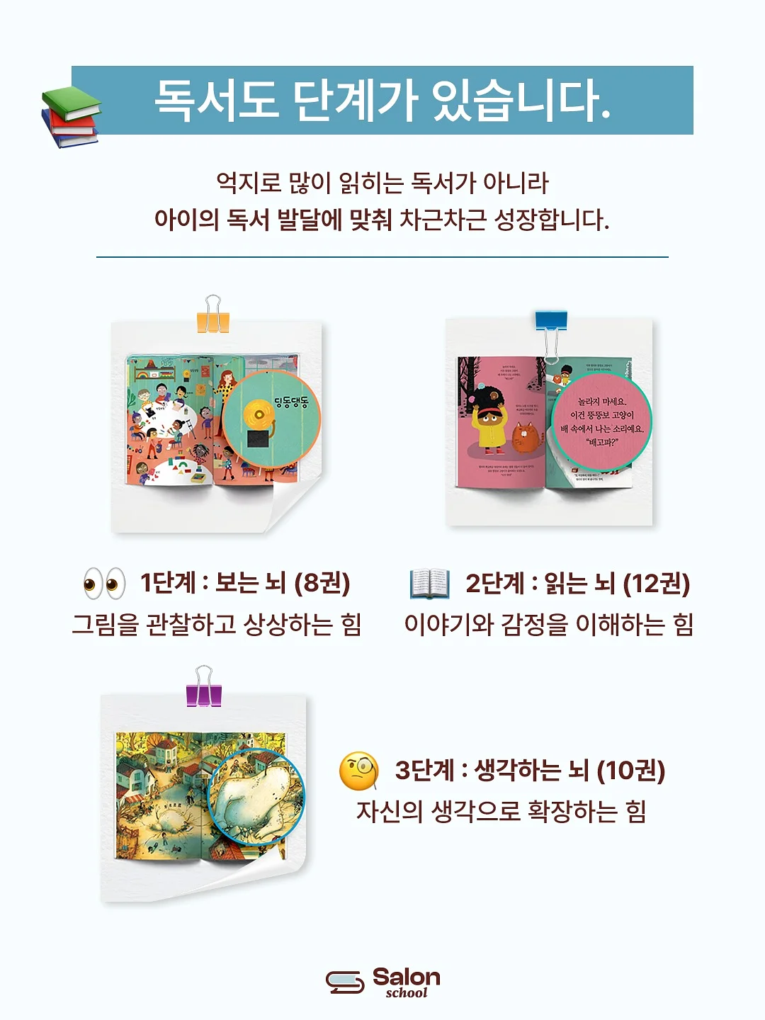 공구함 3
