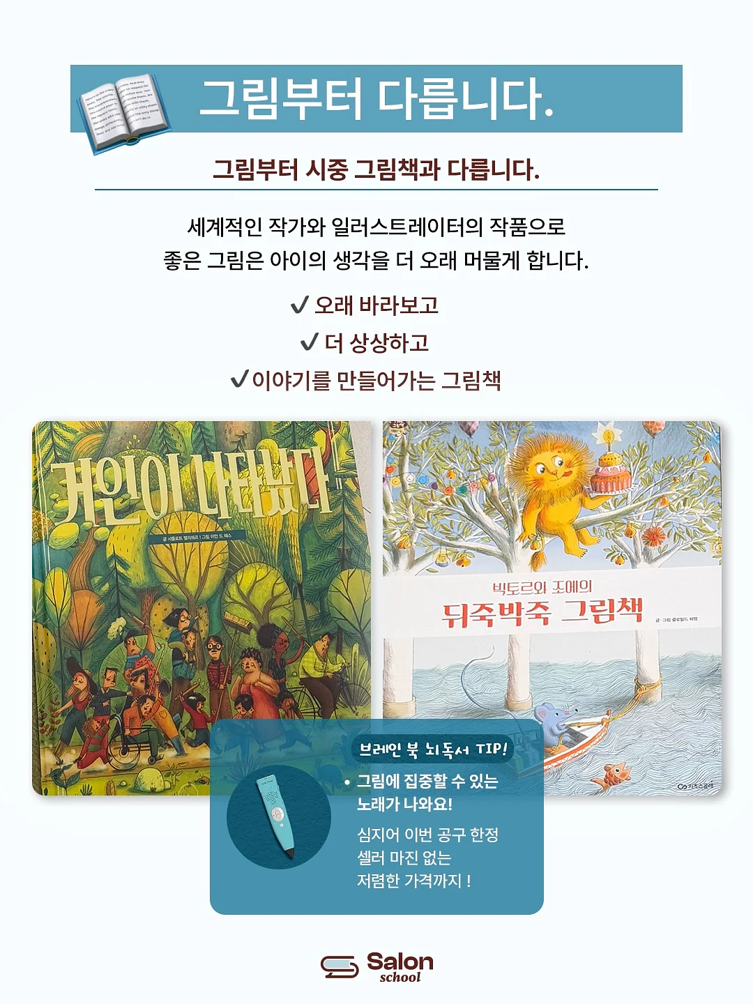 공구함 4