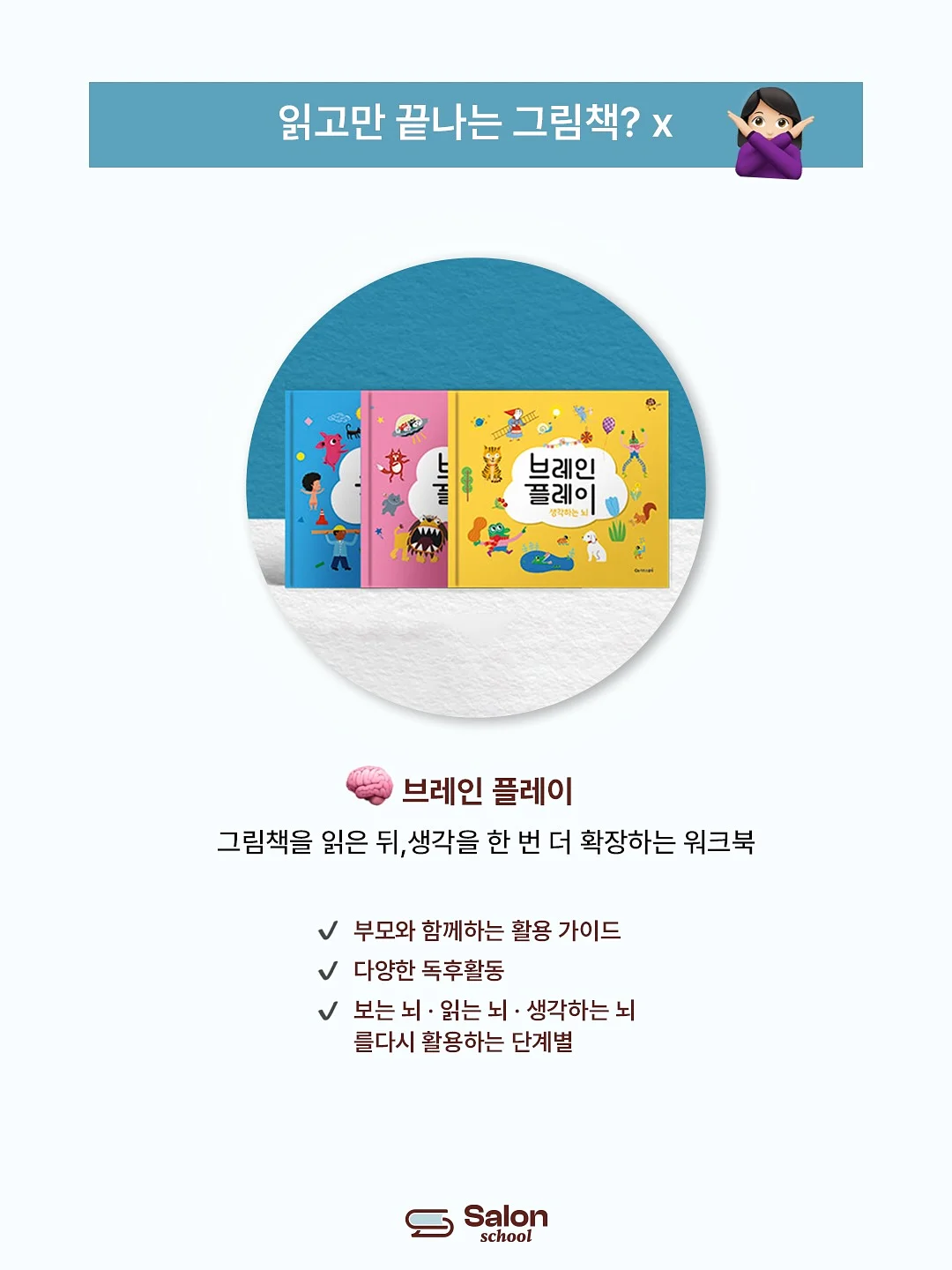 공구함 5