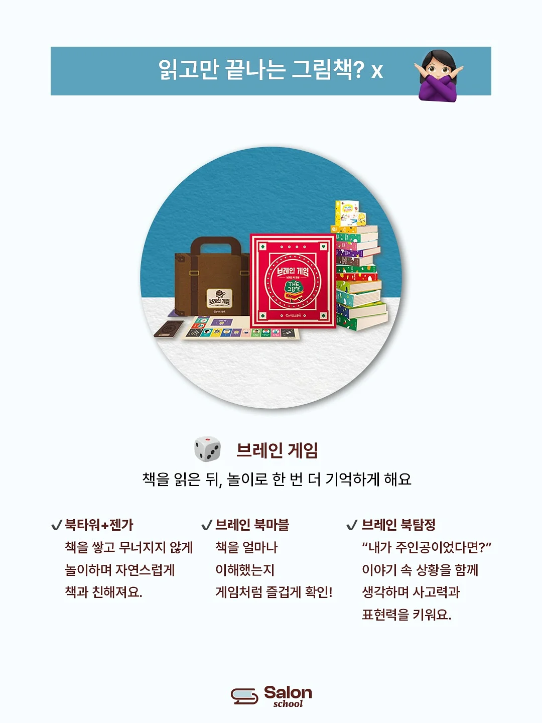 공구함 6