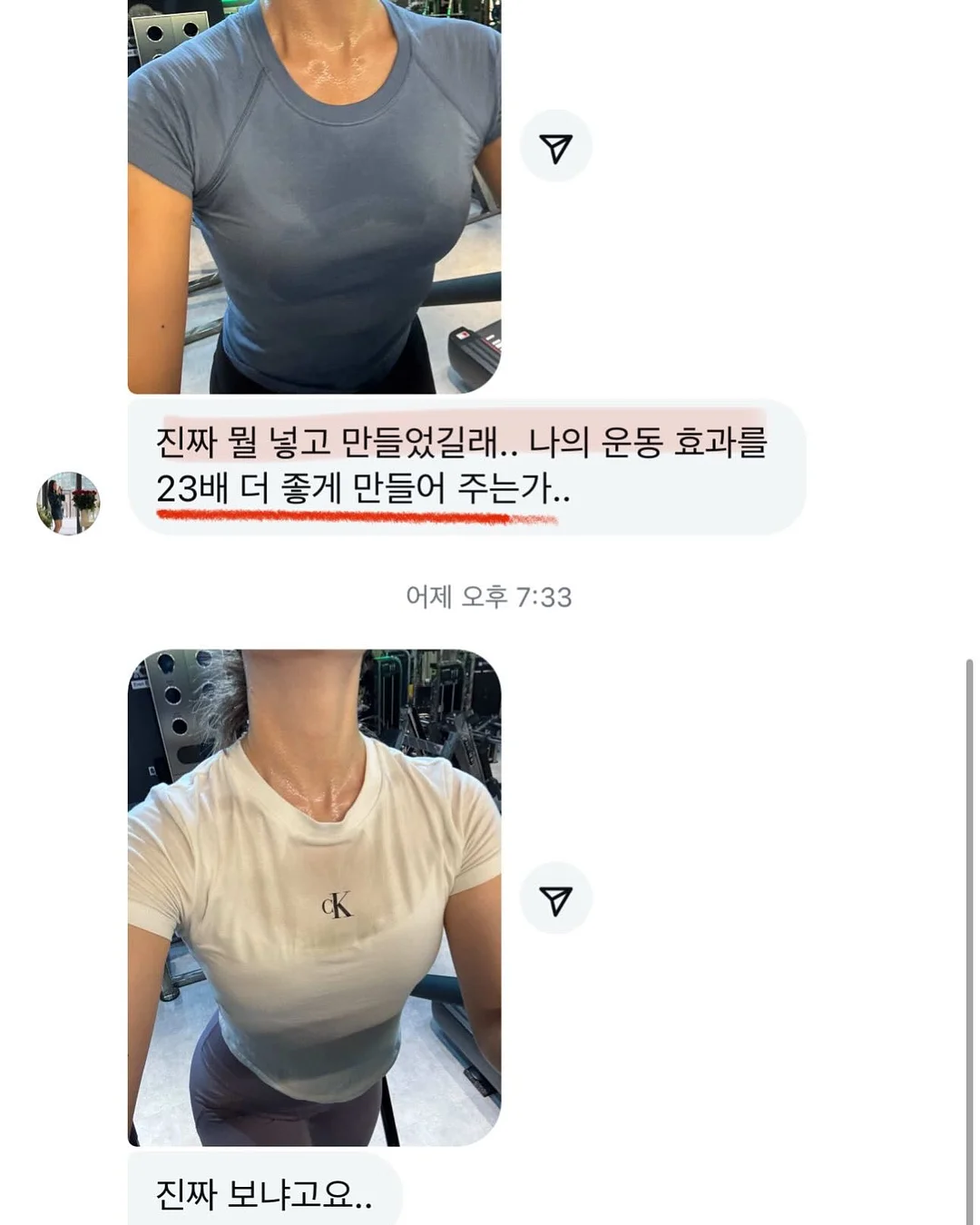 나토리 치타라 피자포테토맛 11