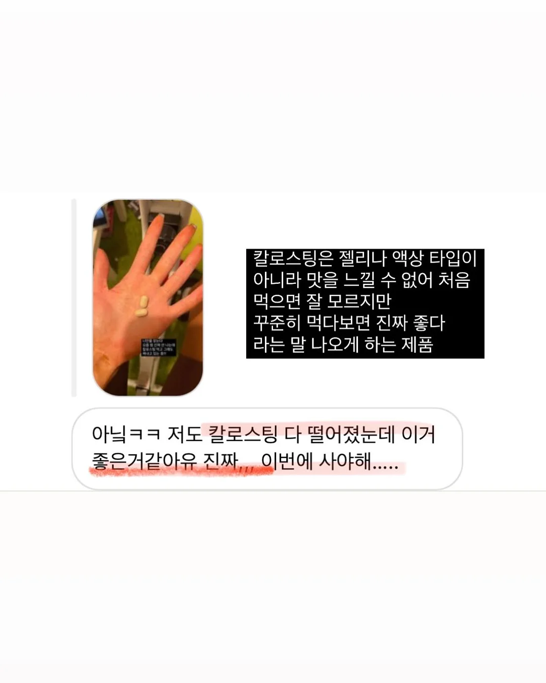 나토리 치타라 피자포테토맛 13