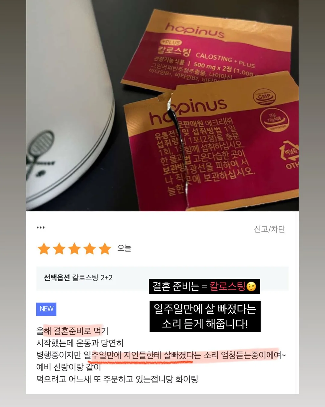 나토리 치타라 피자포테토맛 5