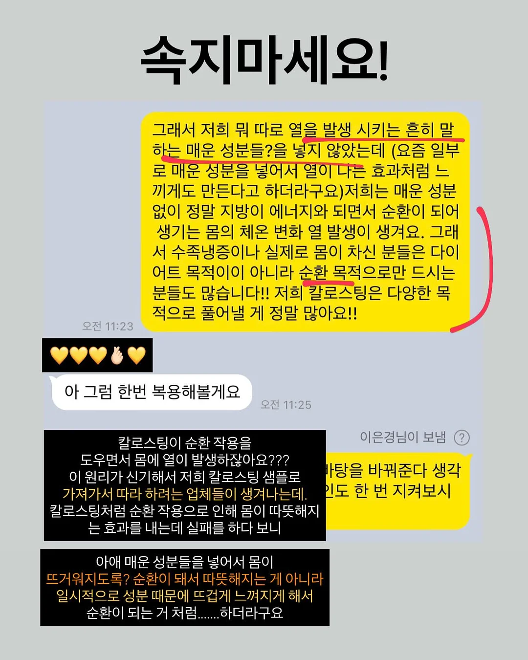 나토리 치타라 피자포테토맛 6