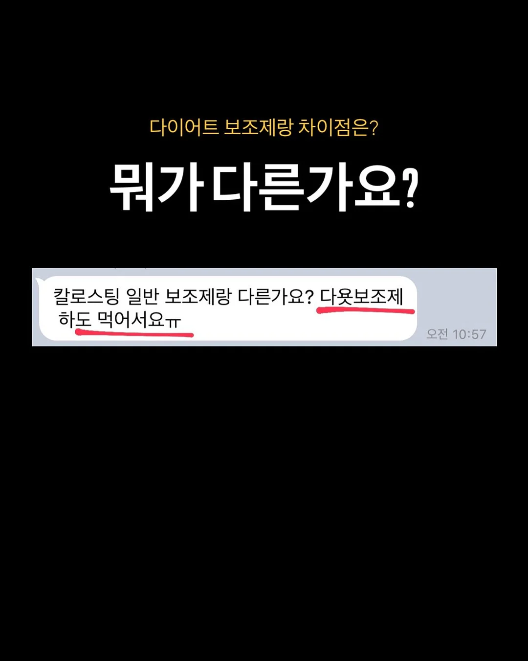 나토리 치타라 피자포테토맛 7