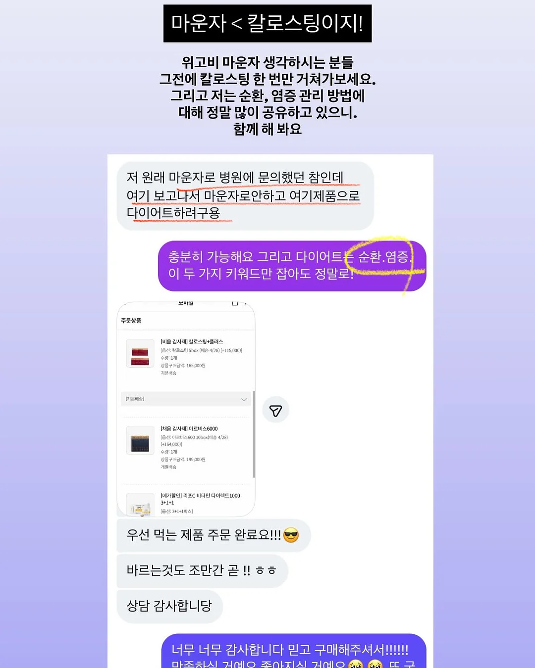 나토리 치타라 피자포테토맛 9