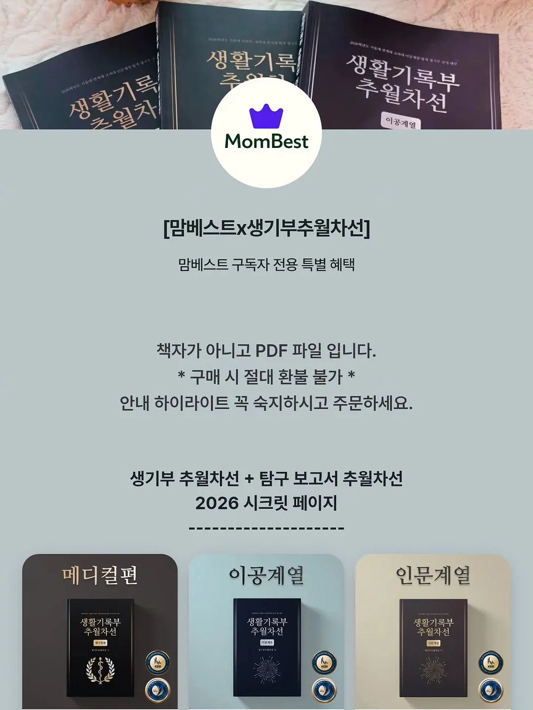 패드 거치대 1