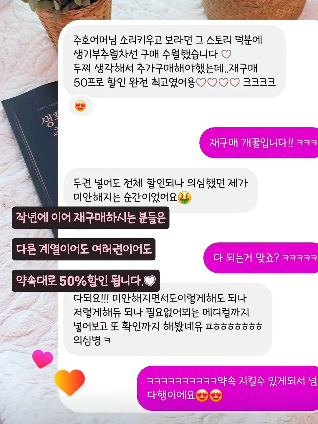 패드 거치대 11