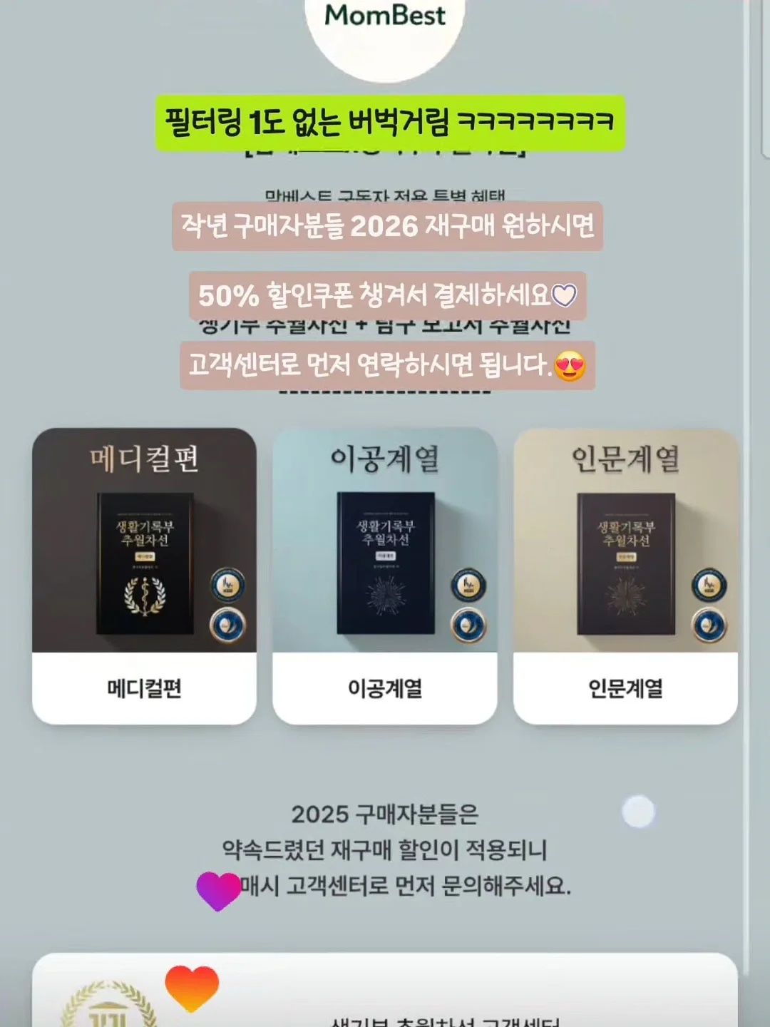 패드 거치대 12