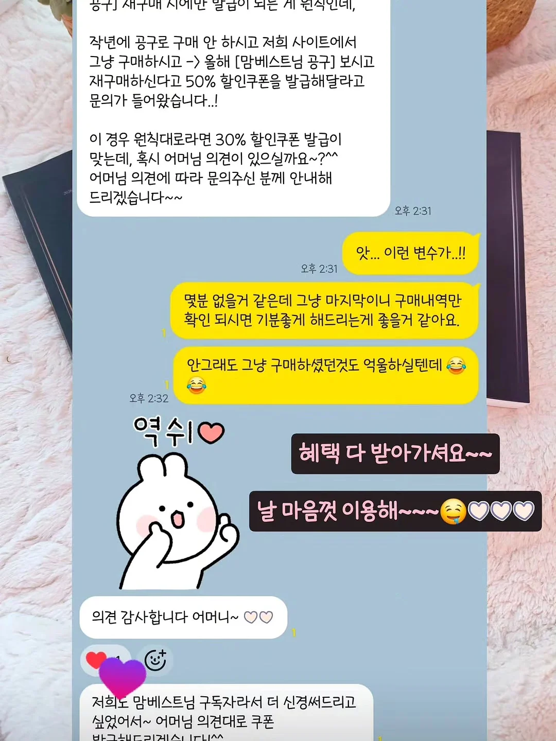패드 거치대 13