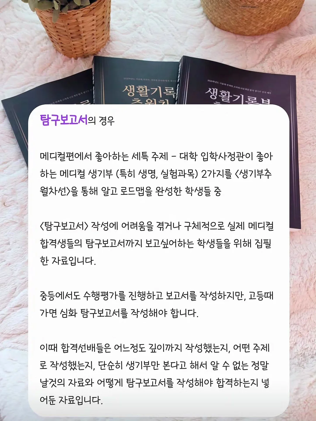 패드 거치대 15