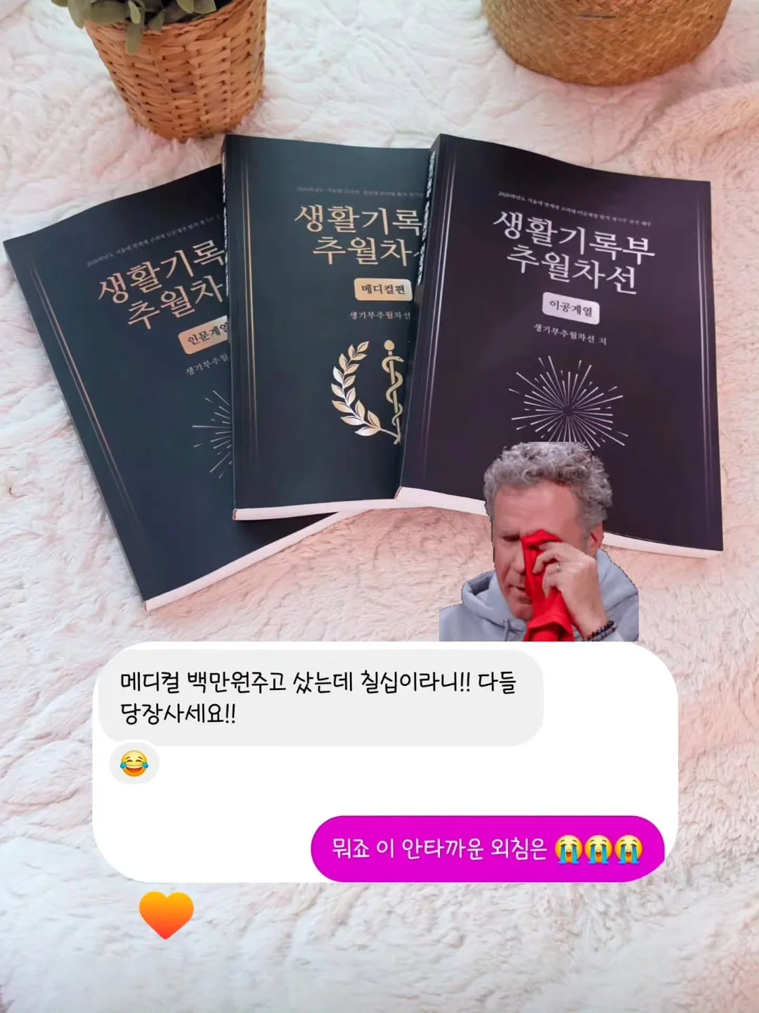패드 거치대 16