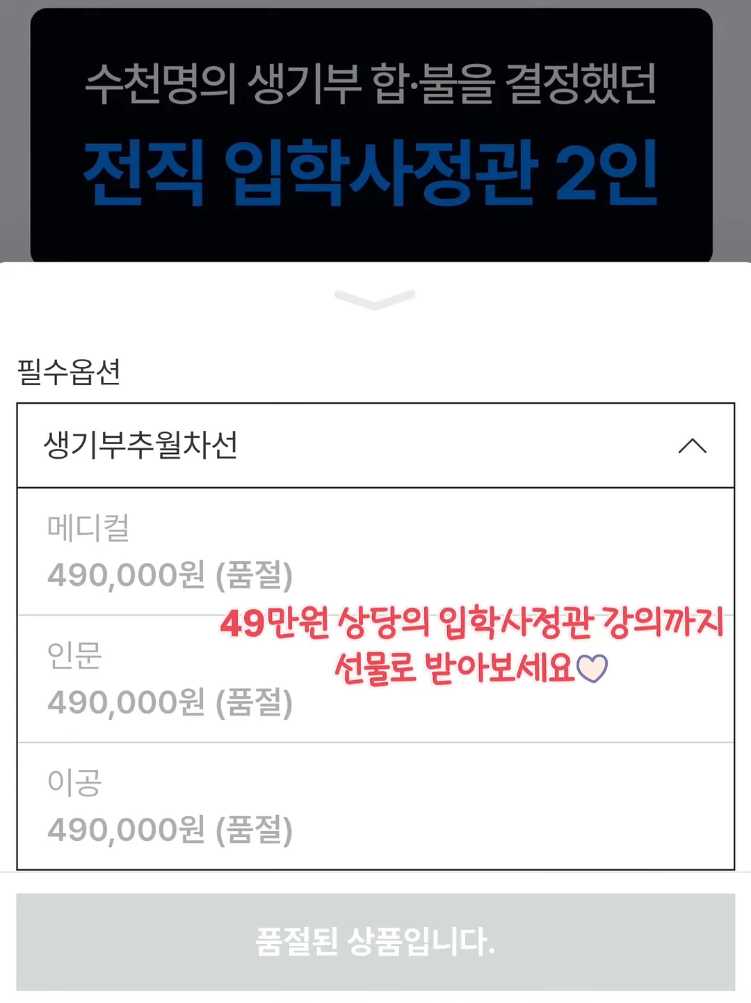패드 거치대 18