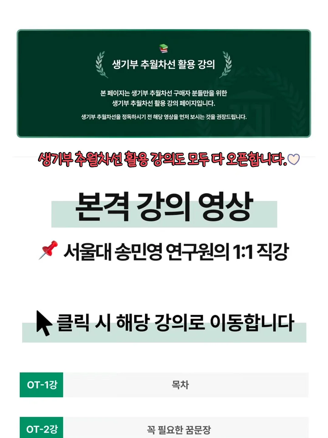 패드 거치대 19