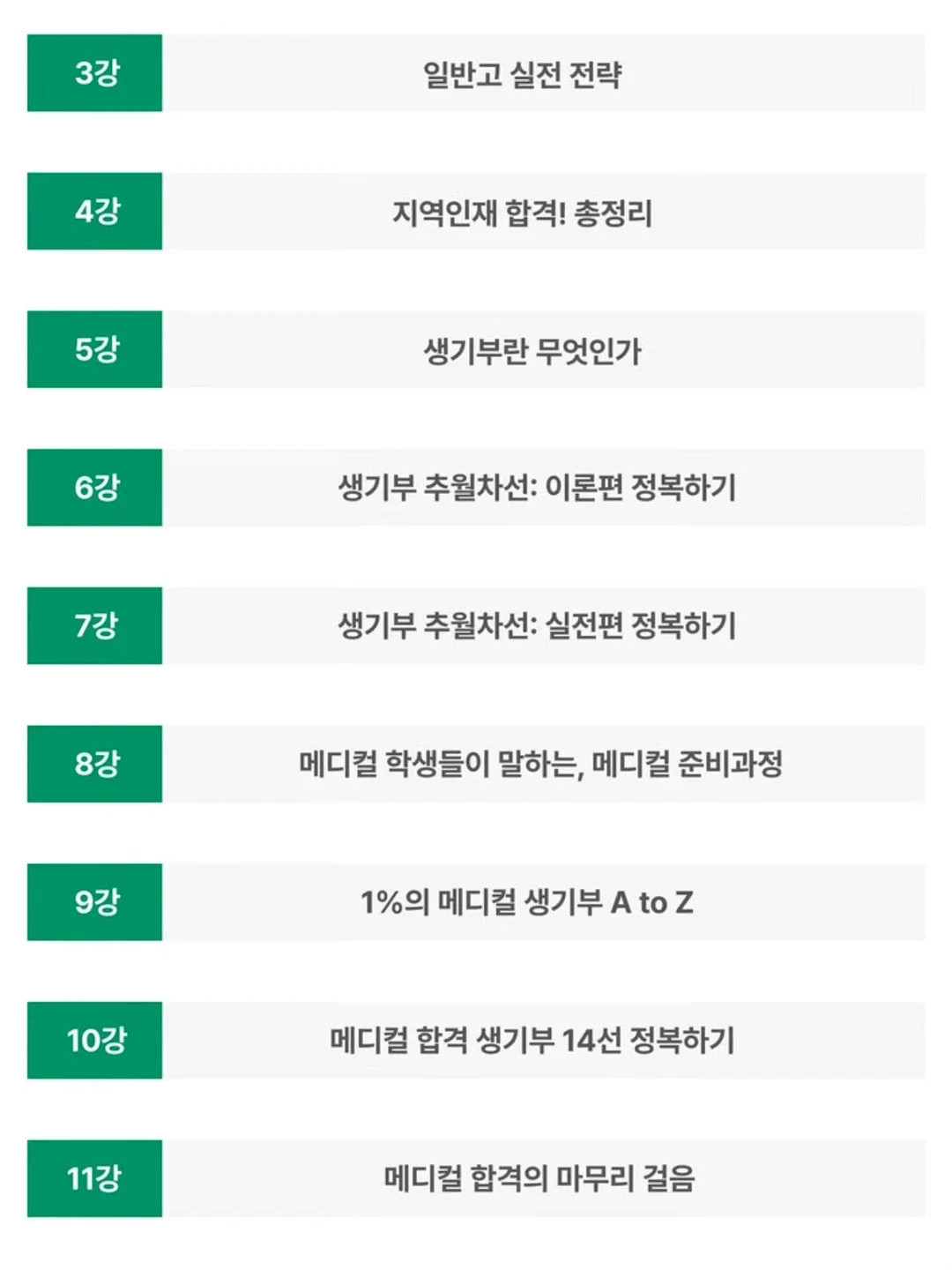 패드 거치대 20
