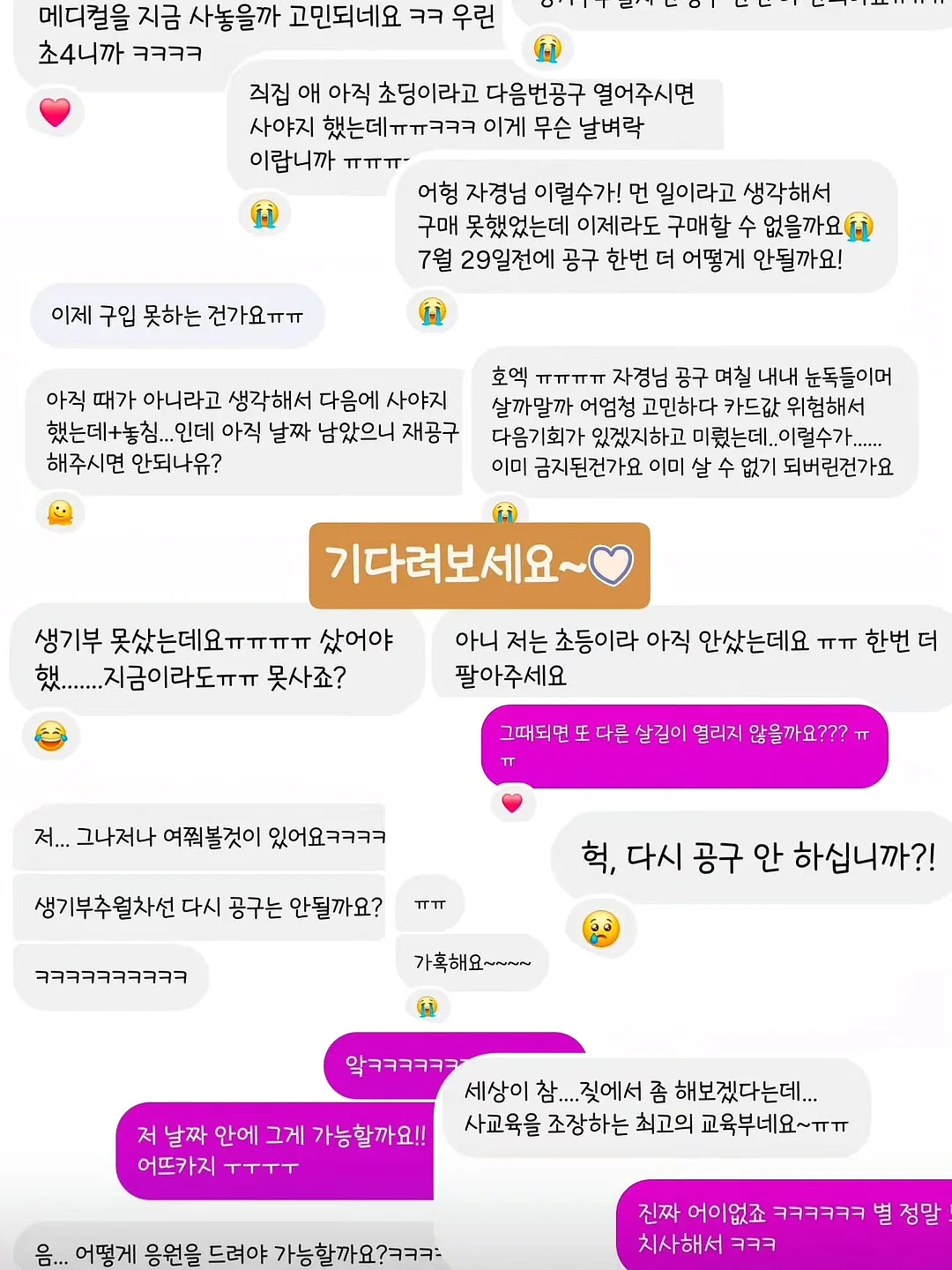 패드 거치대 4