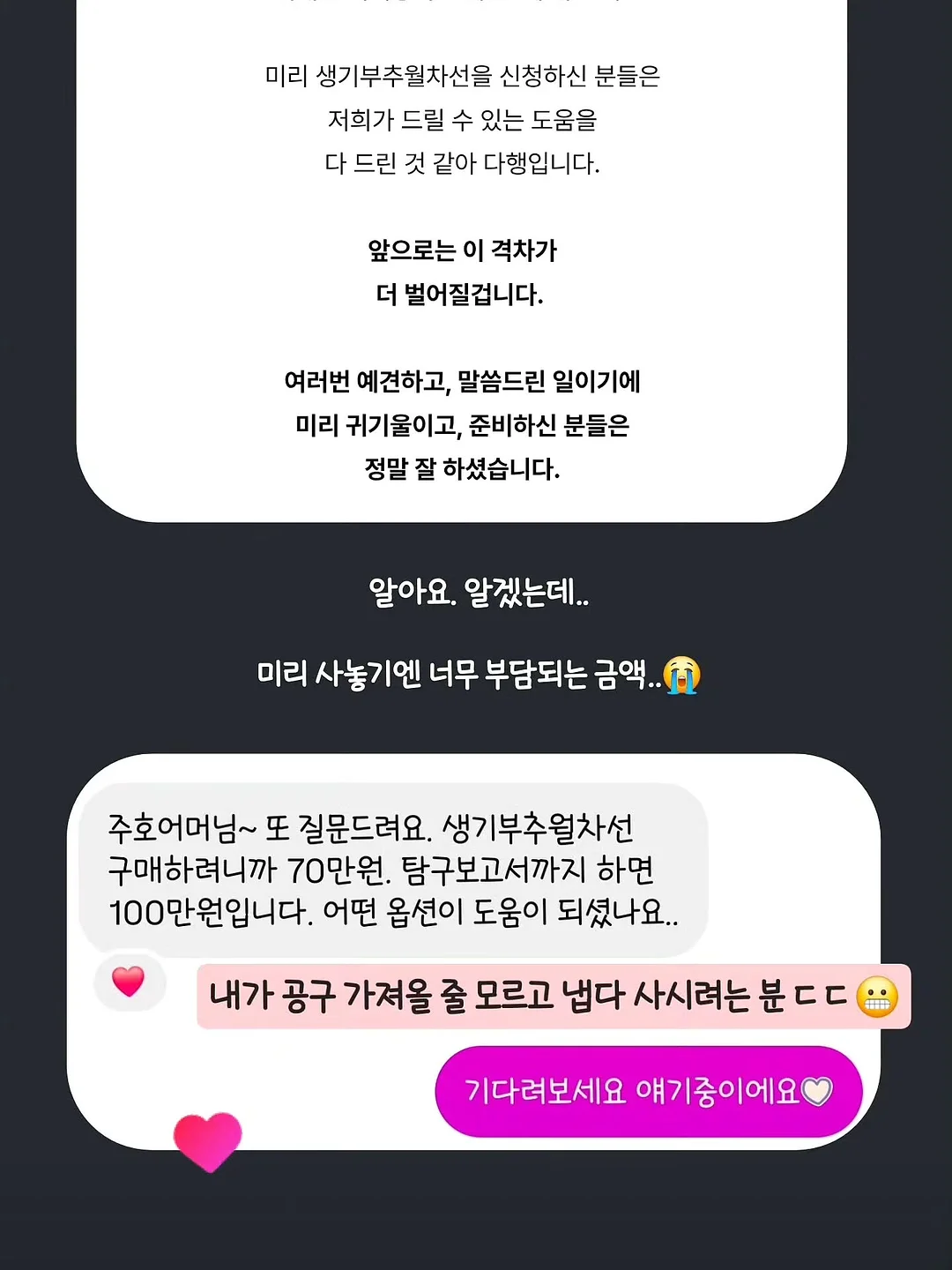 패드 거치대 5
