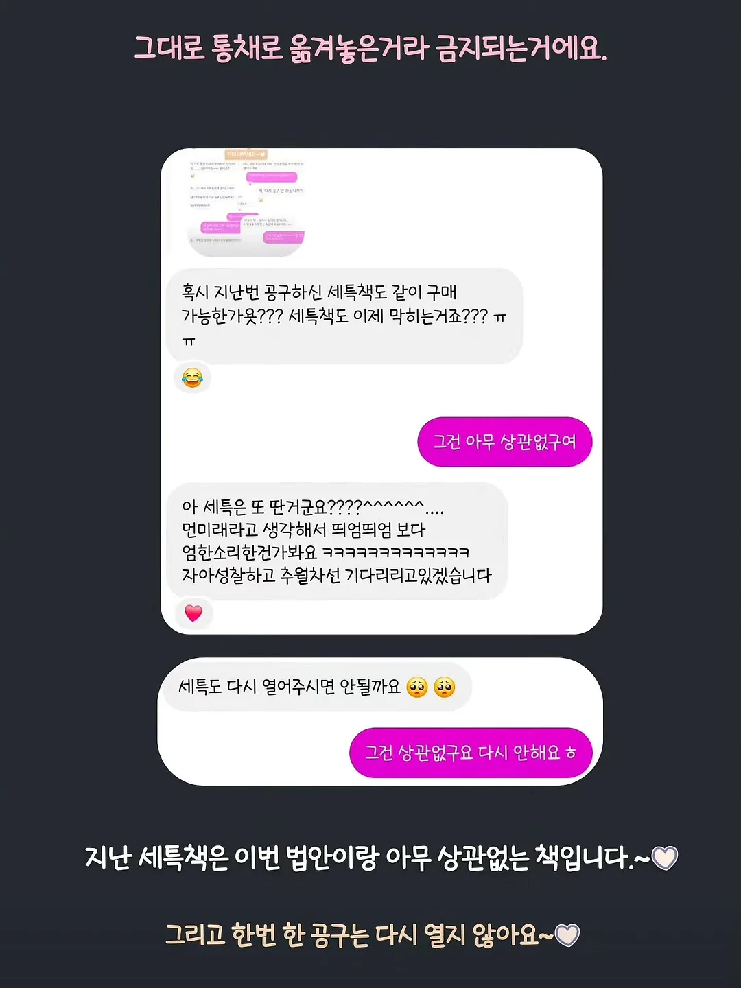 패드 거치대 6