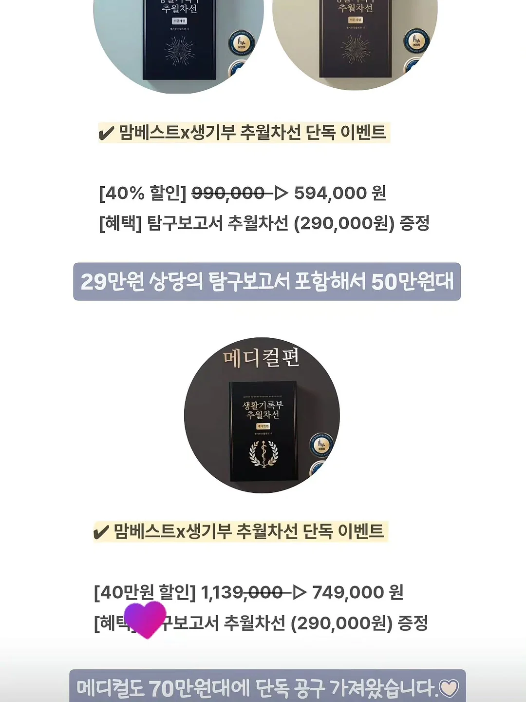 패드 거치대 8