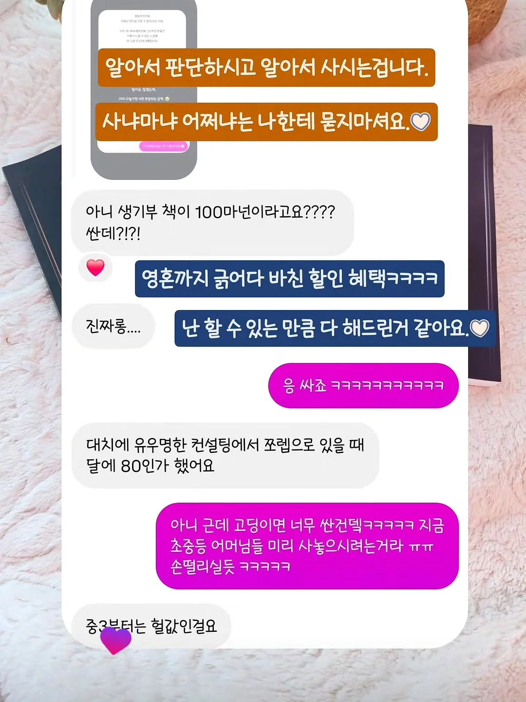 패드 거치대 9