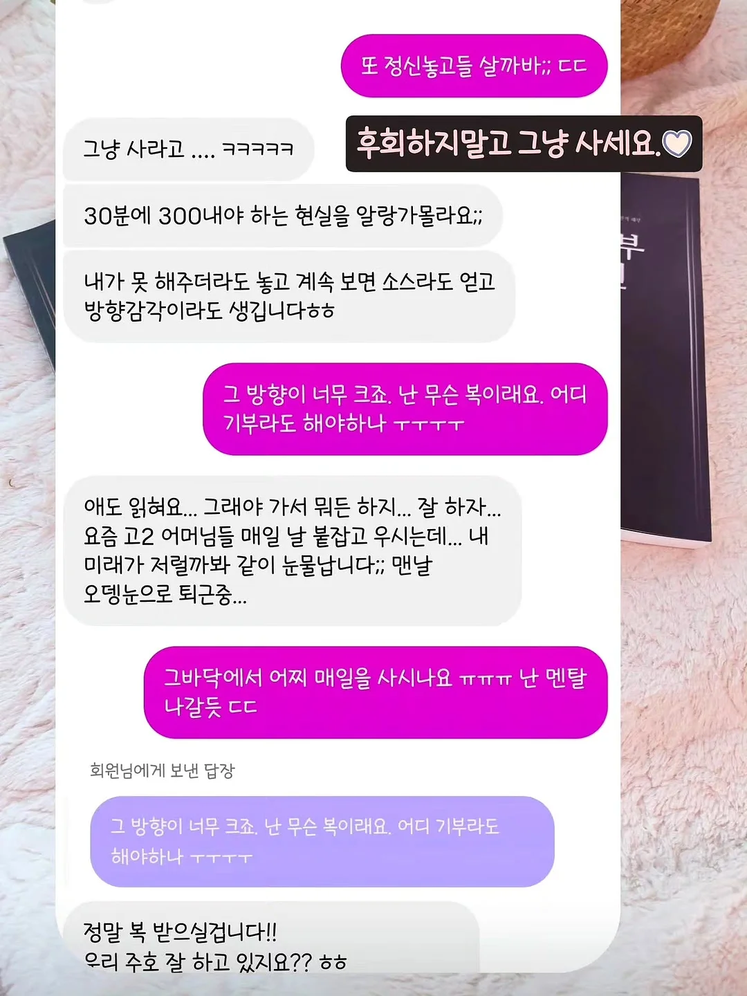 패드 거치대 10