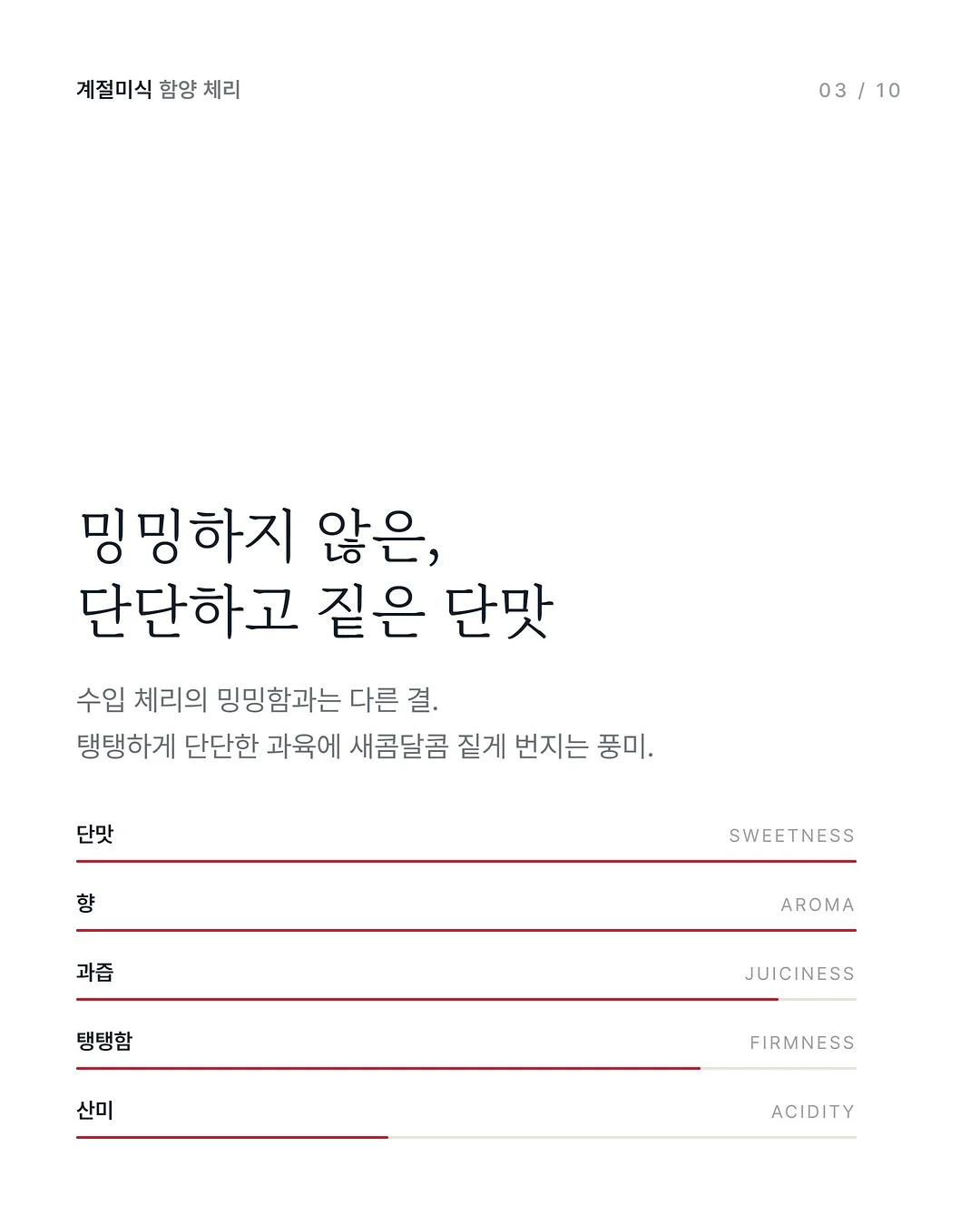 삶은 계란 과일 플레이터 3