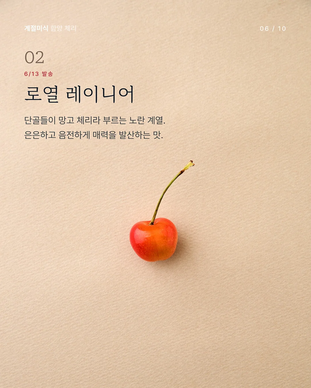 삶은 계란 과일 플레이터 6