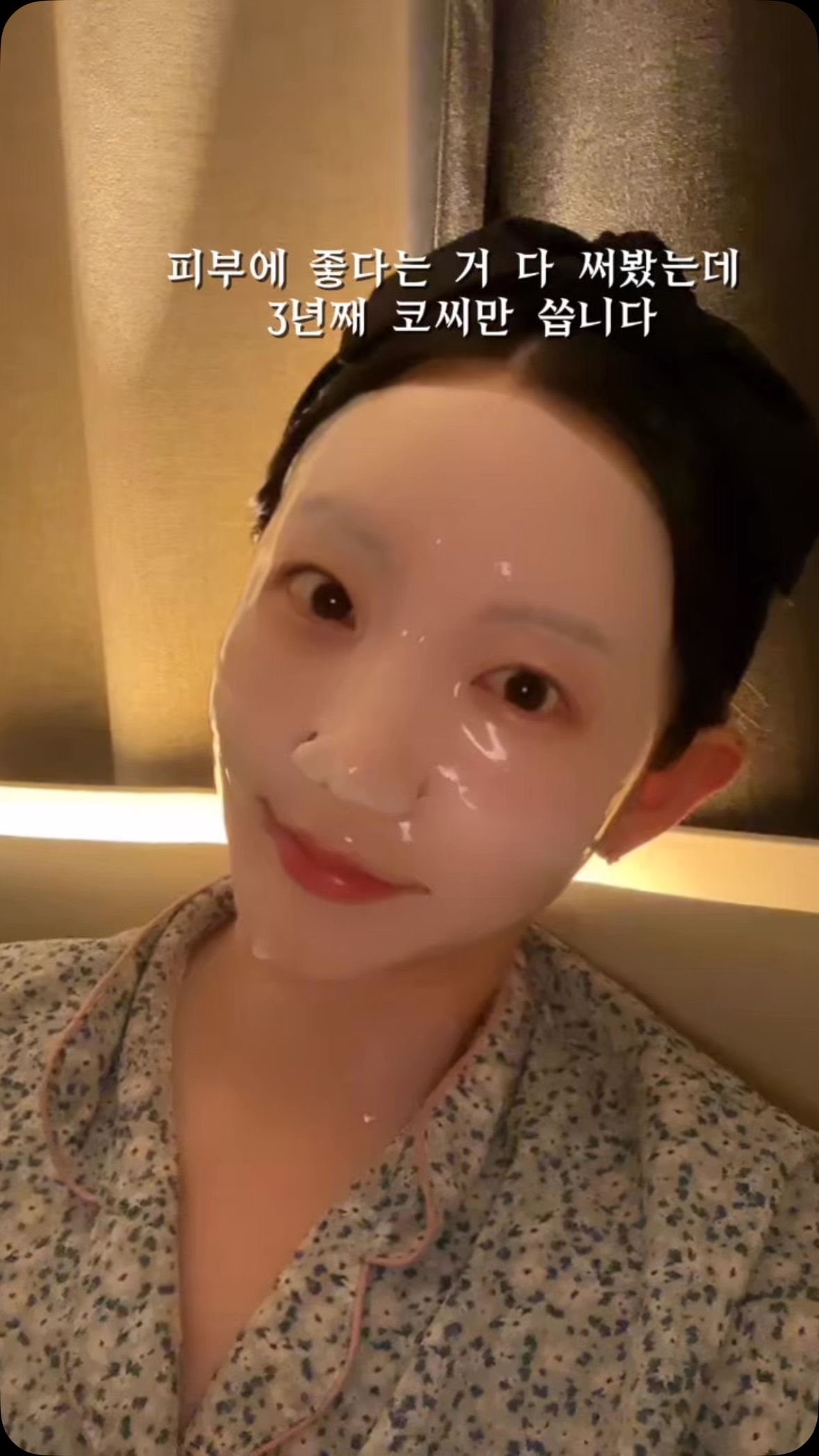 금싸라기