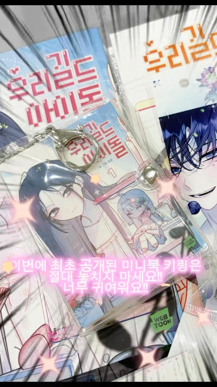 학자스민