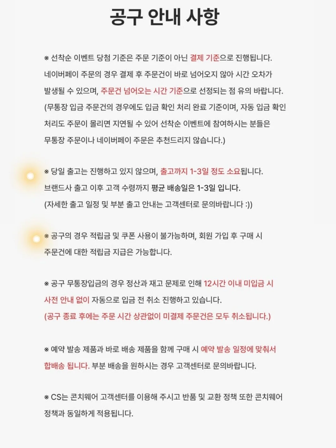 쯔양 대식가 시리즈 16