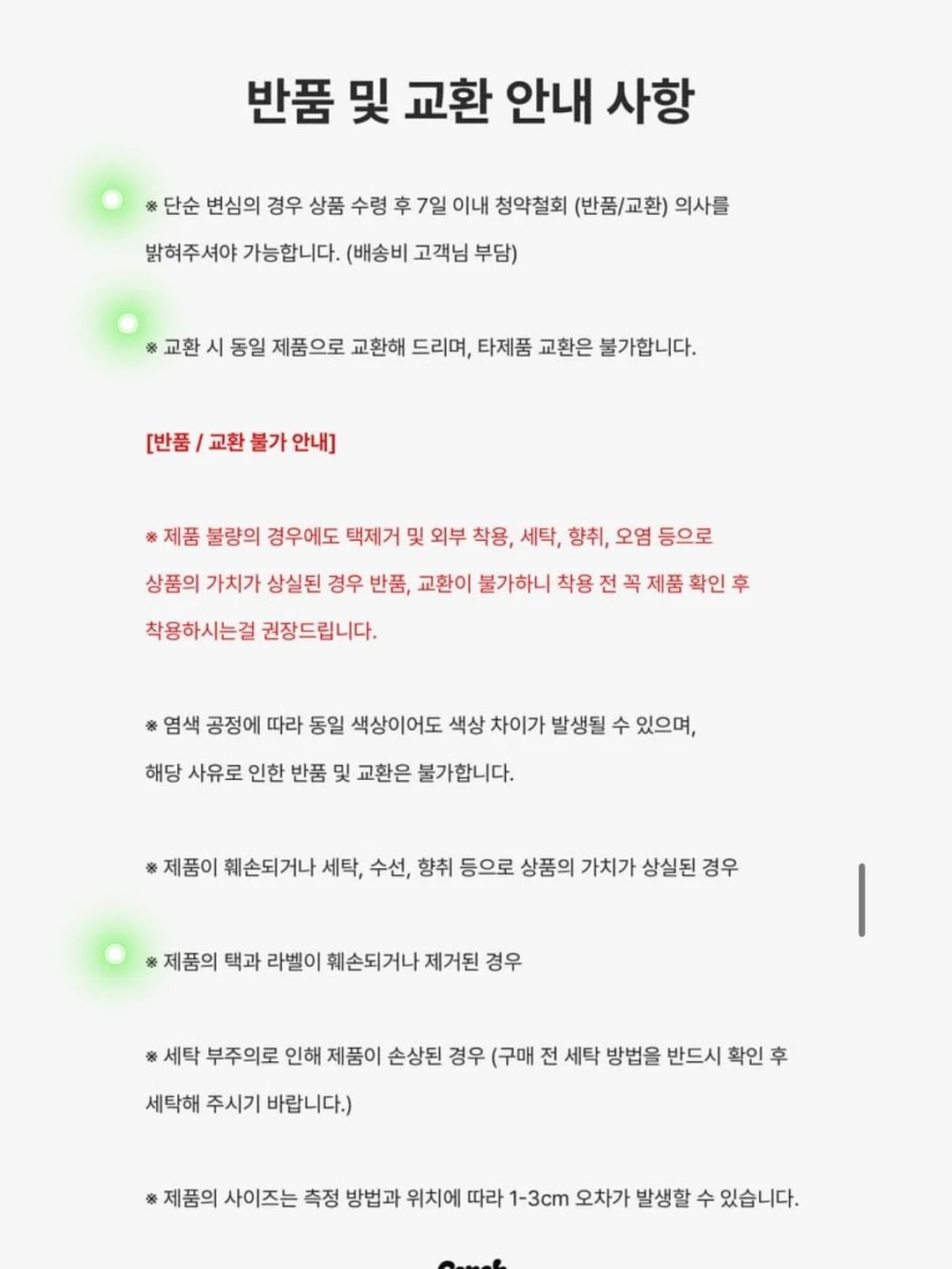 쯔양 대식가 시리즈 17