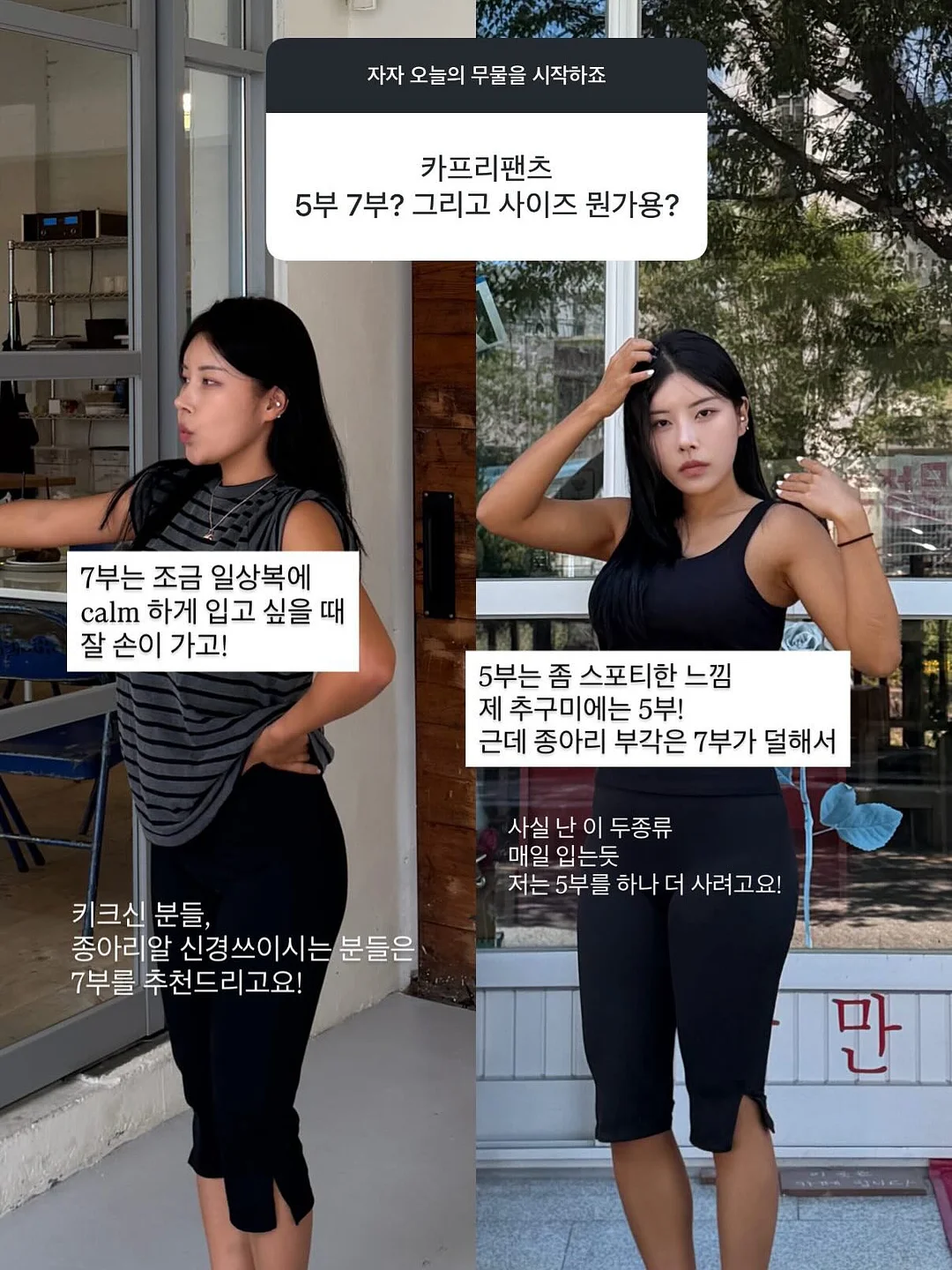 쯔양 대식가 시리즈 8