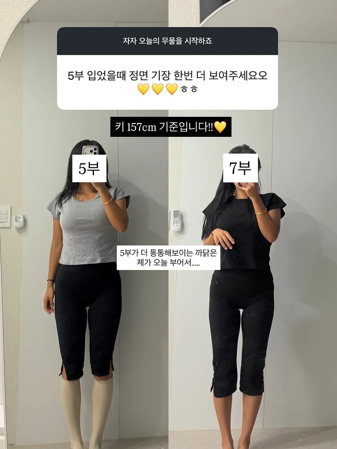 쯔양 대식가 시리즈 9