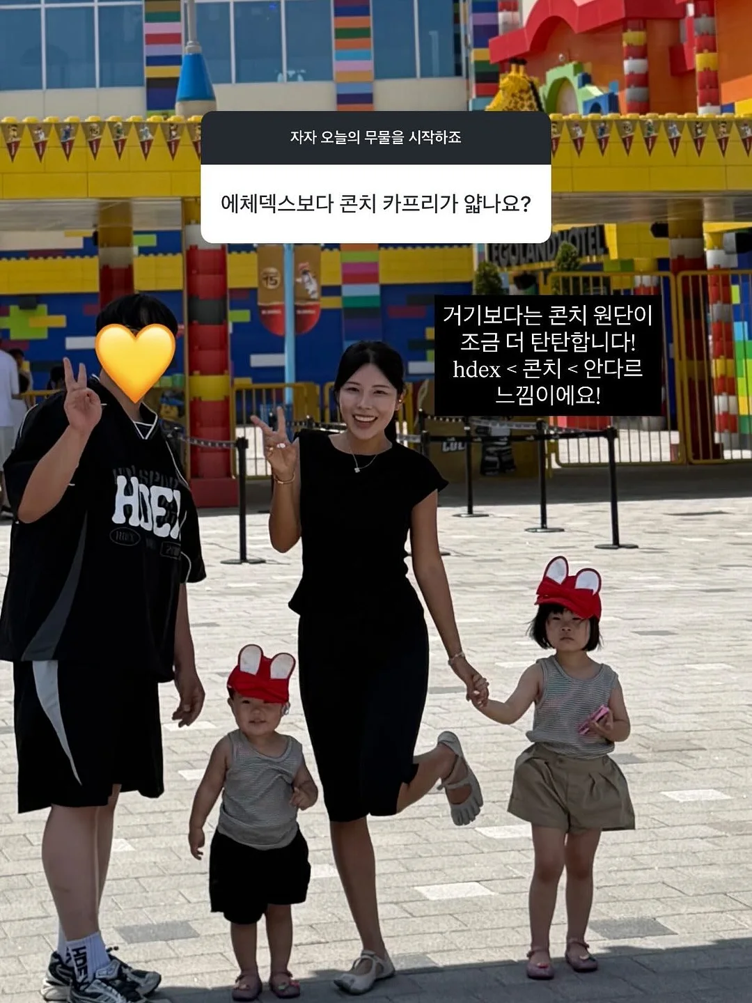 쯔양 대식가 시리즈 10
