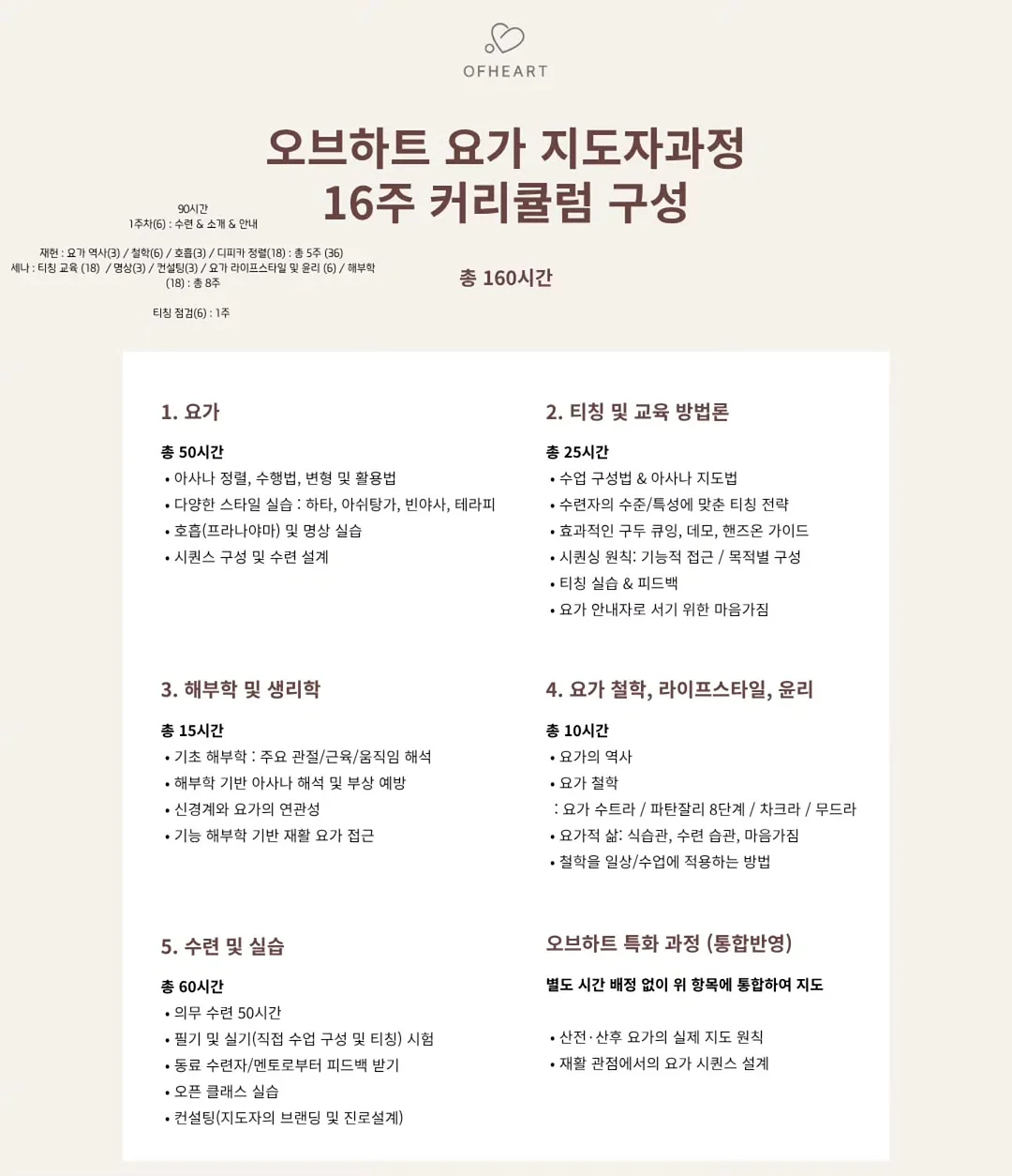 포몽드 냉감 블랭킷 6